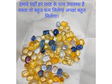 Astrologer