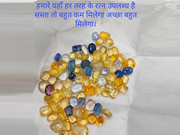Astrologer